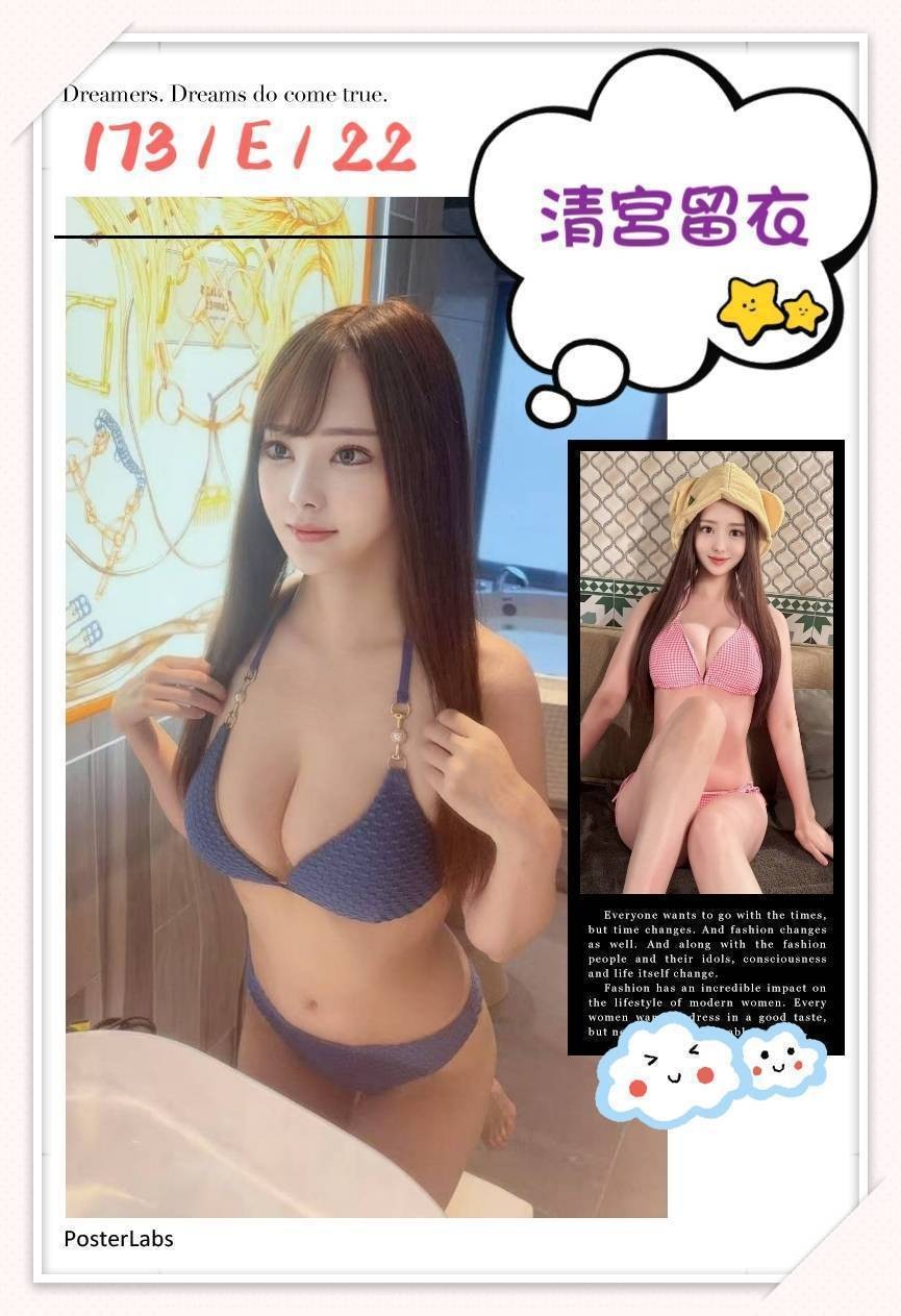 台北外約 台北外約