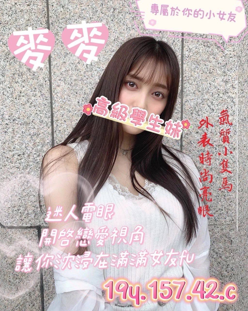 桃園中壢外約 桃園中壢外約