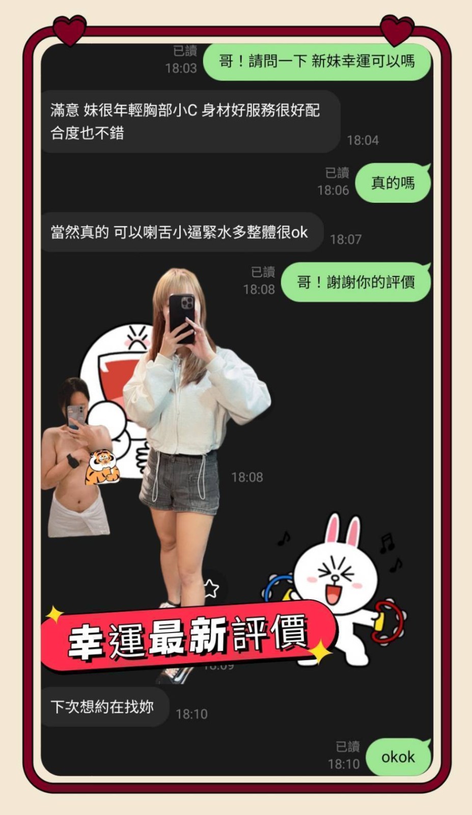 台南北區 中西區定點