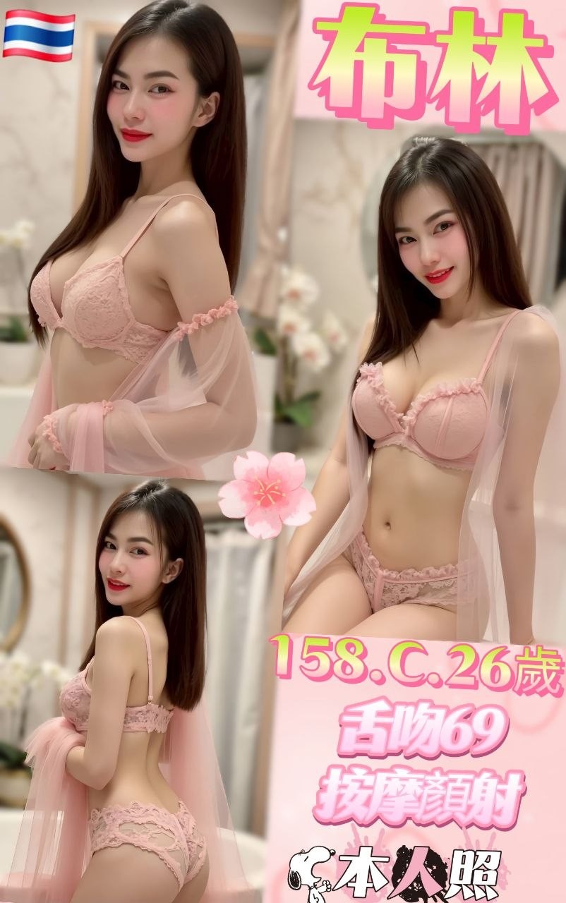 板橋定點