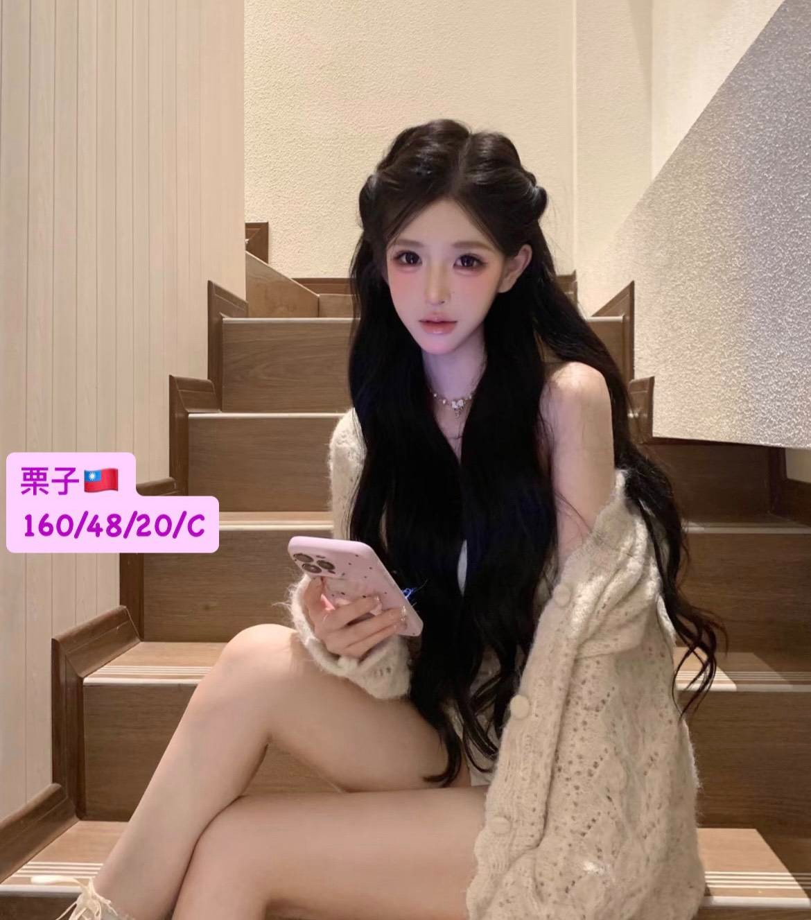 台中外約 台中外約