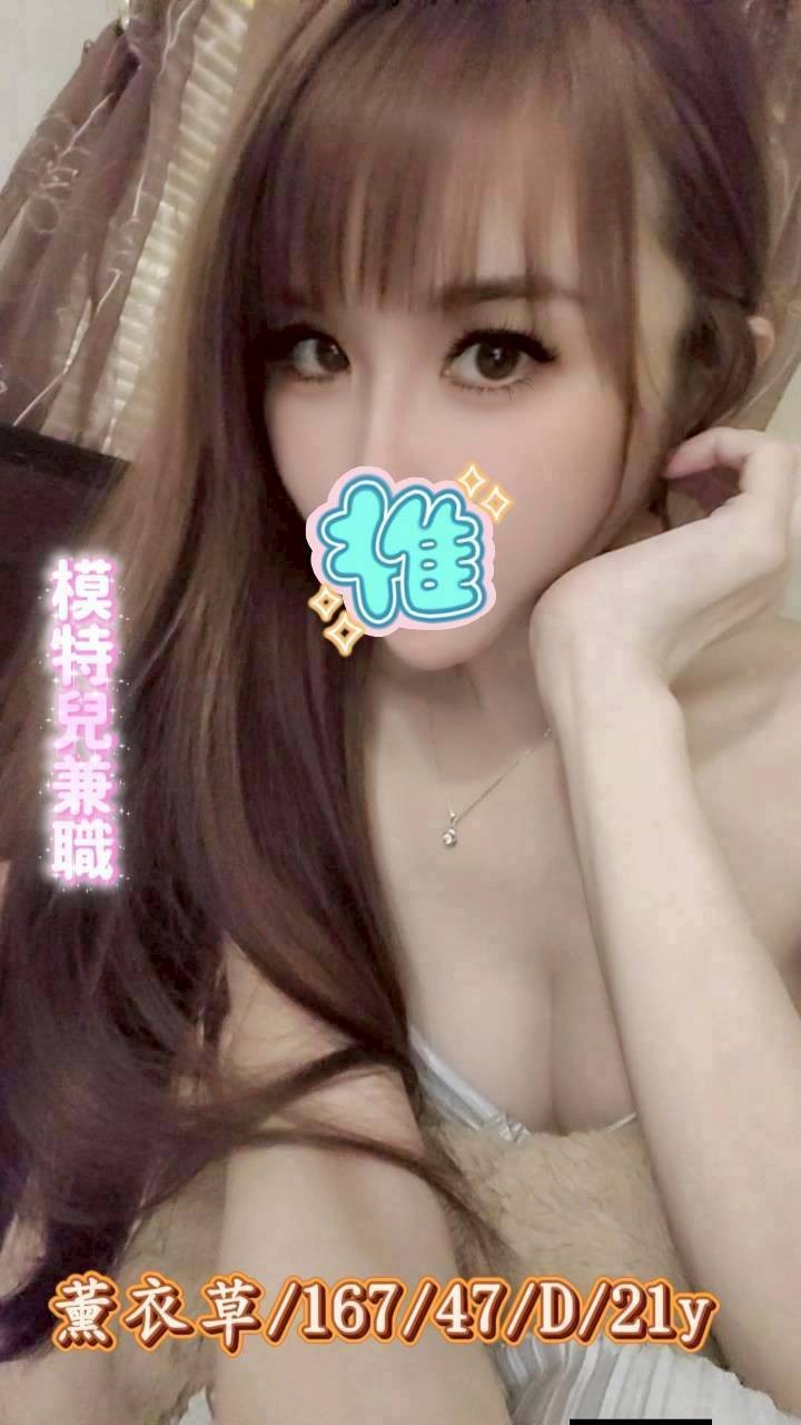 台中外約 台中外約