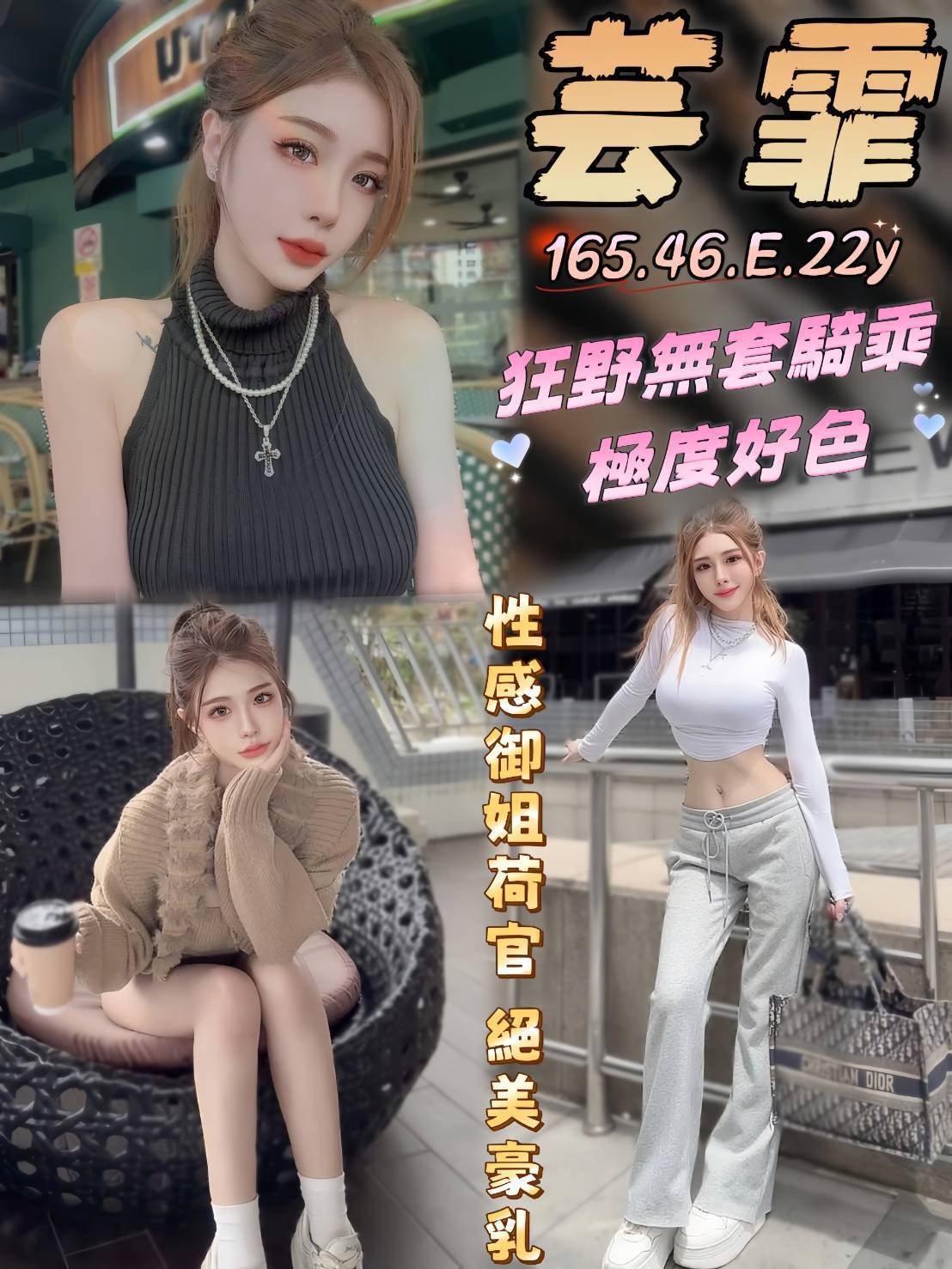 台中外約 台中外約