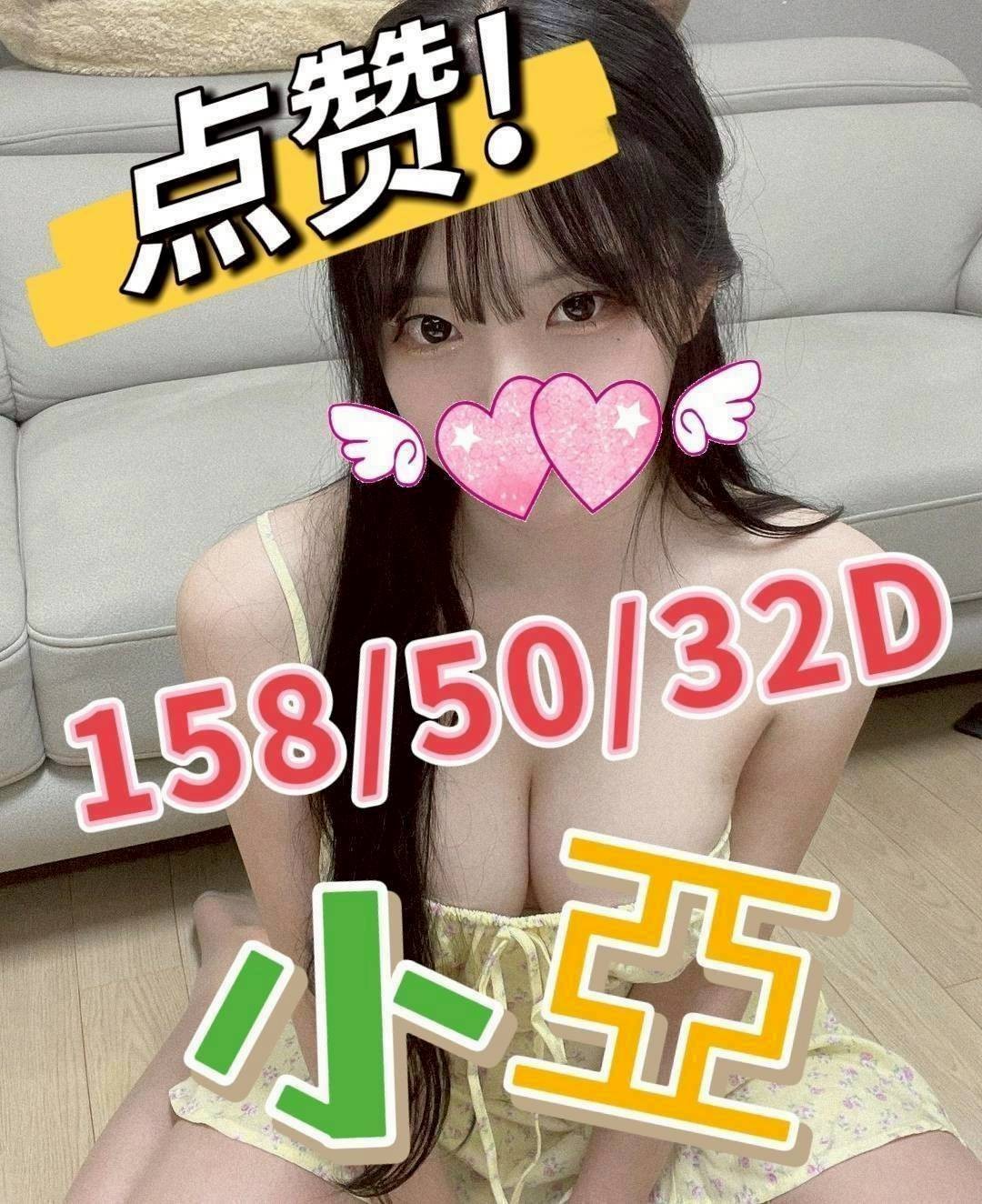嘉義外約