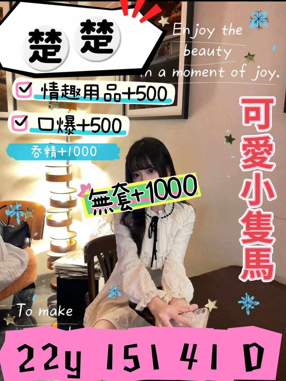 桃園中壢外約 桃園中壢外約