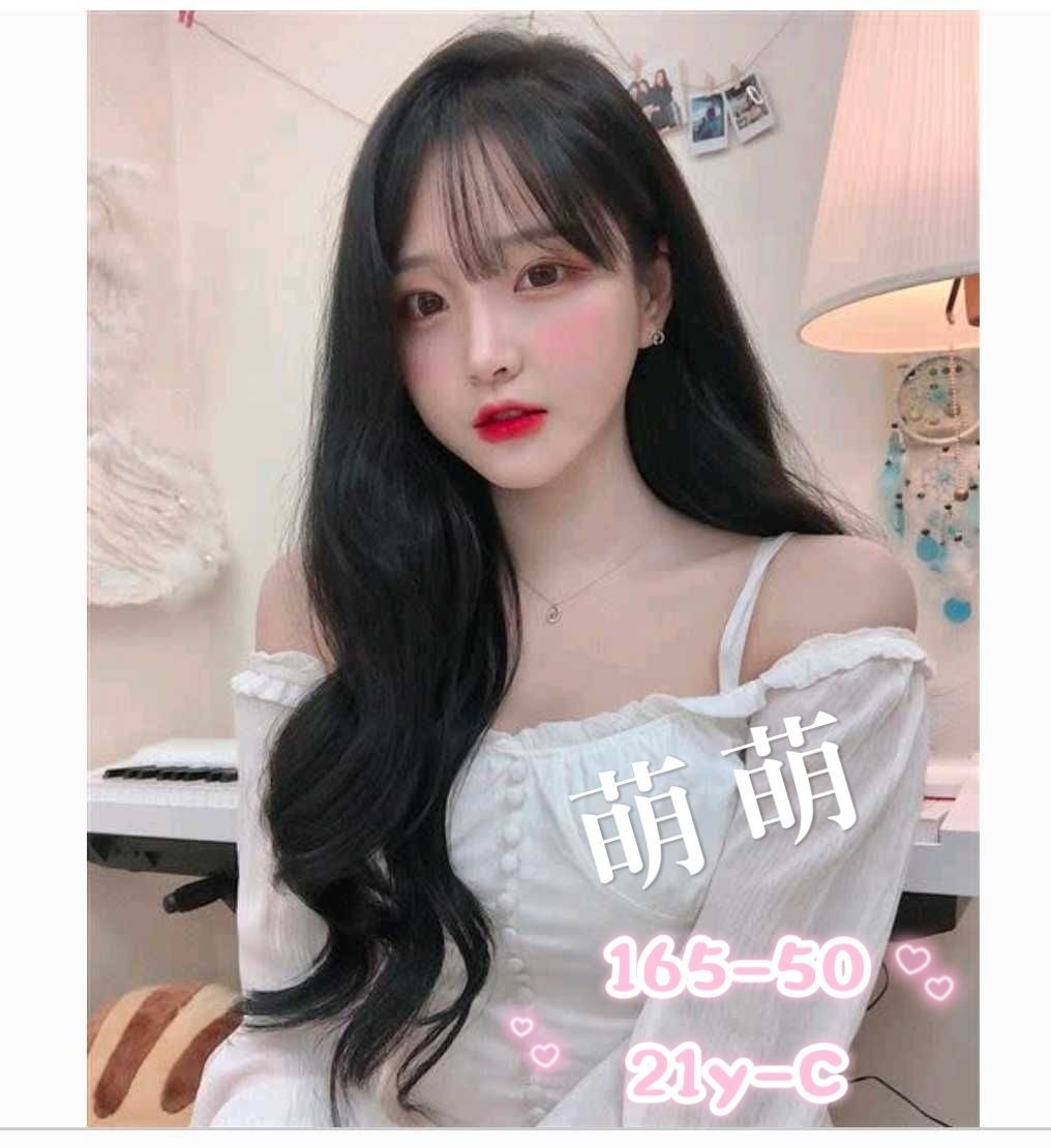 台中外約