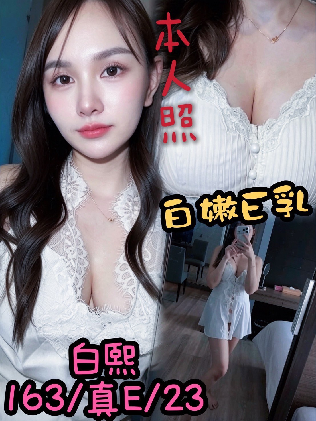 台中梧棲區定點