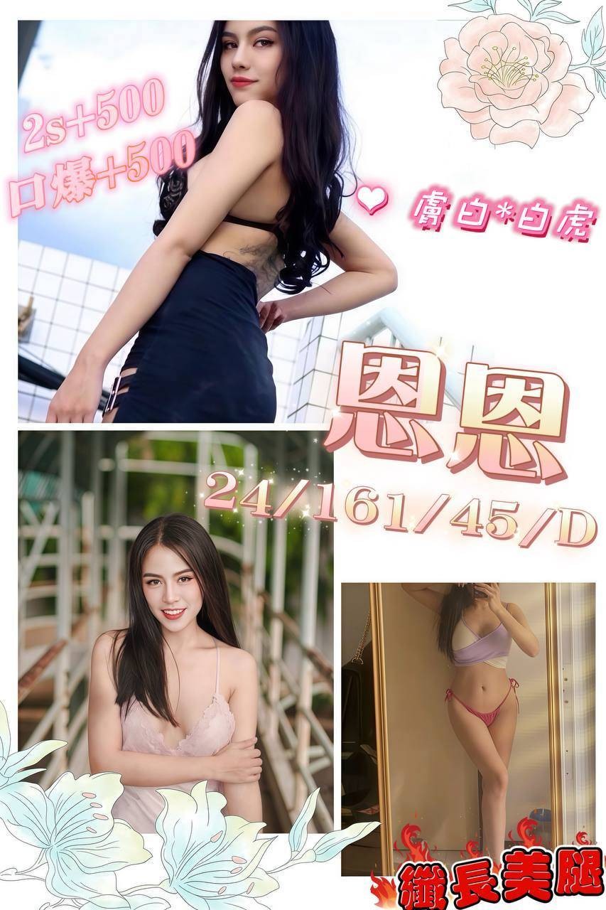 澎湖 南投定點 澎湖 南投定點