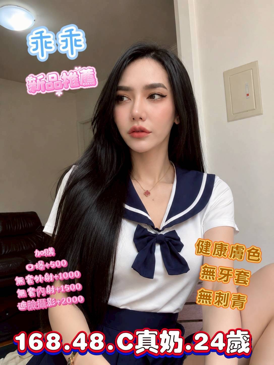 台中北區 南區東區定點