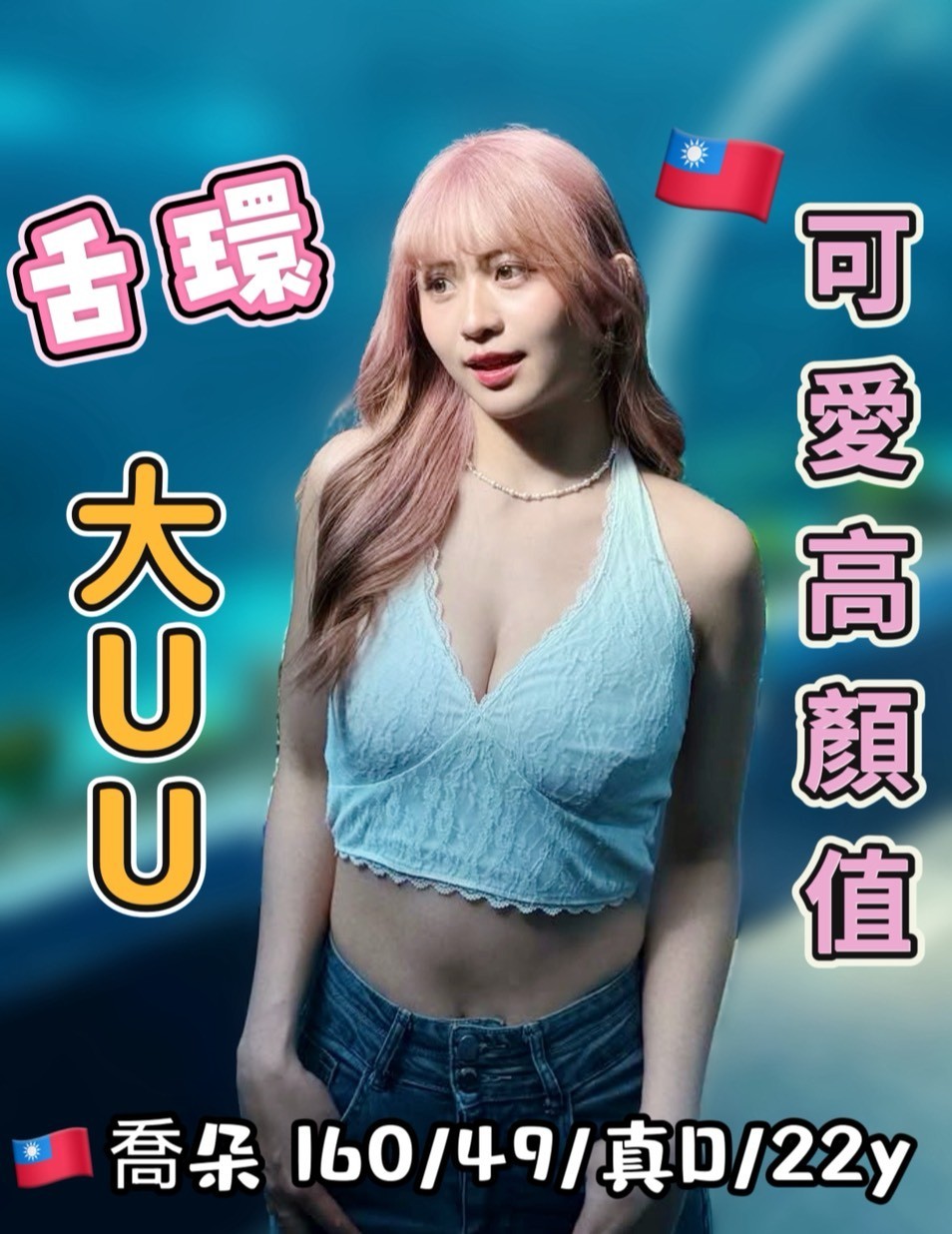台中北區定點 台中北區定點