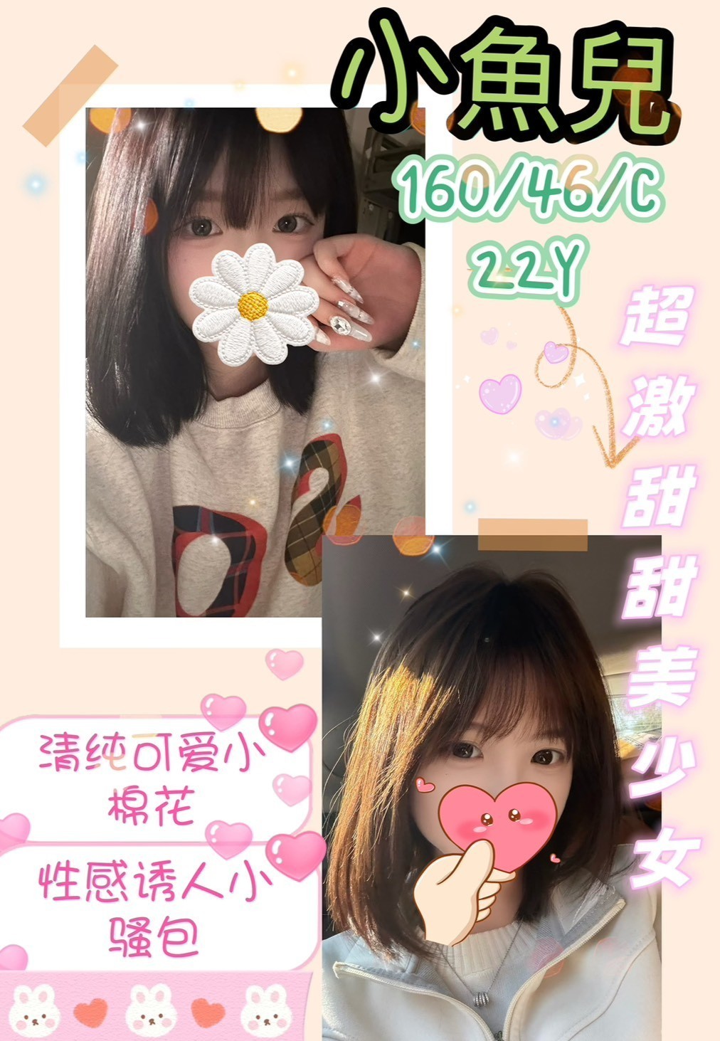 台中北區定點 台中北區定點