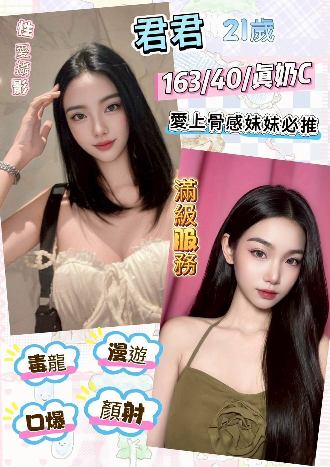 草屯定點 草屯定點