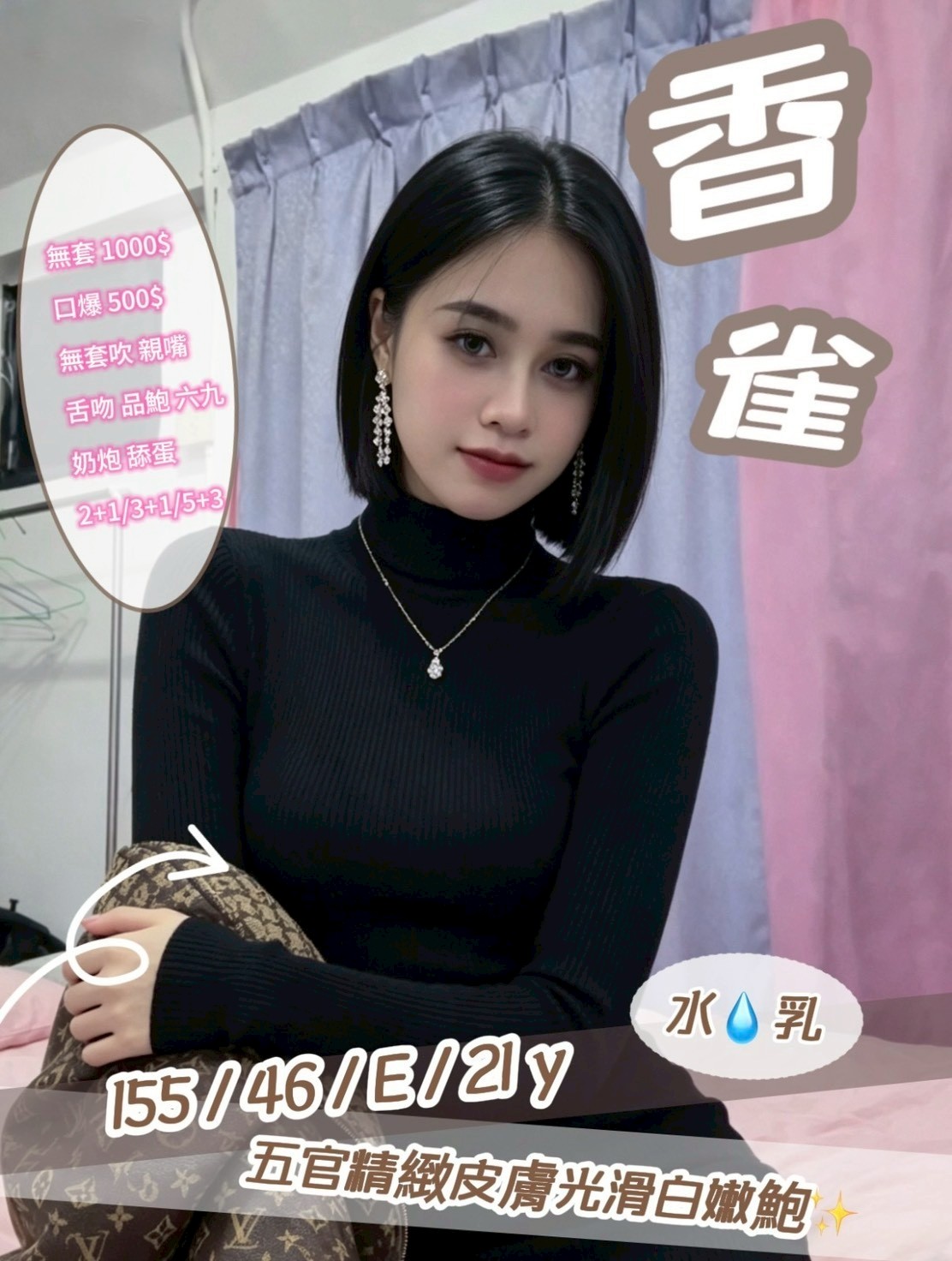 南投 台中定點 南投 台中定點