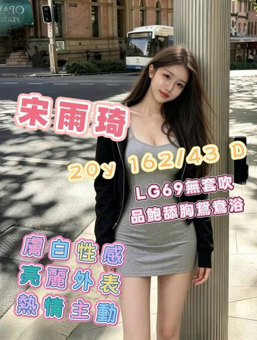 台南外送 台南外送