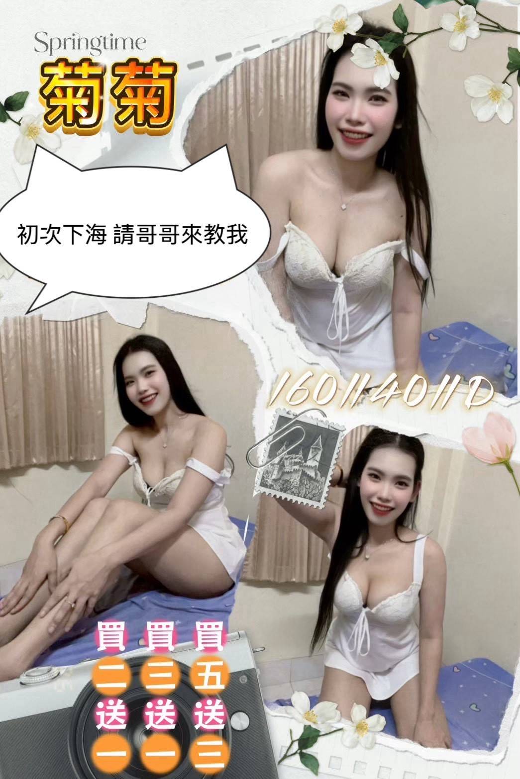 屏東外送