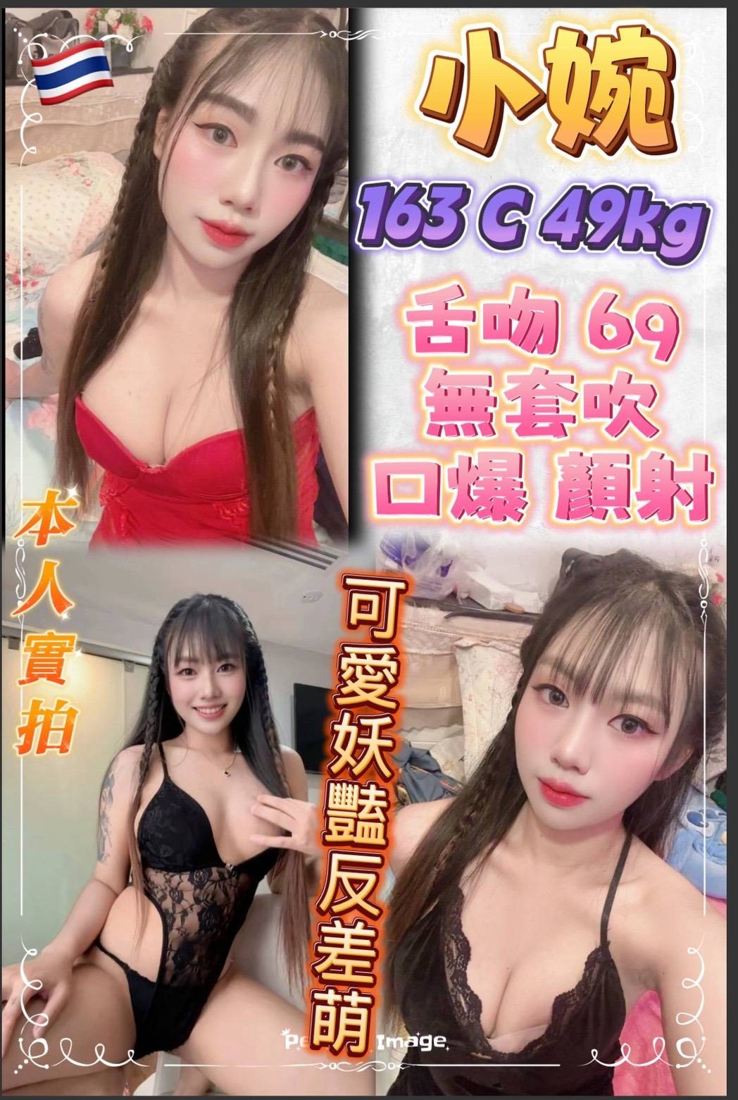 板橋 樹林 五股 蘆洲 中和 永和 淡水 西門 板橋 樹林 五股 蘆洲 中和 永和 淡水 西門