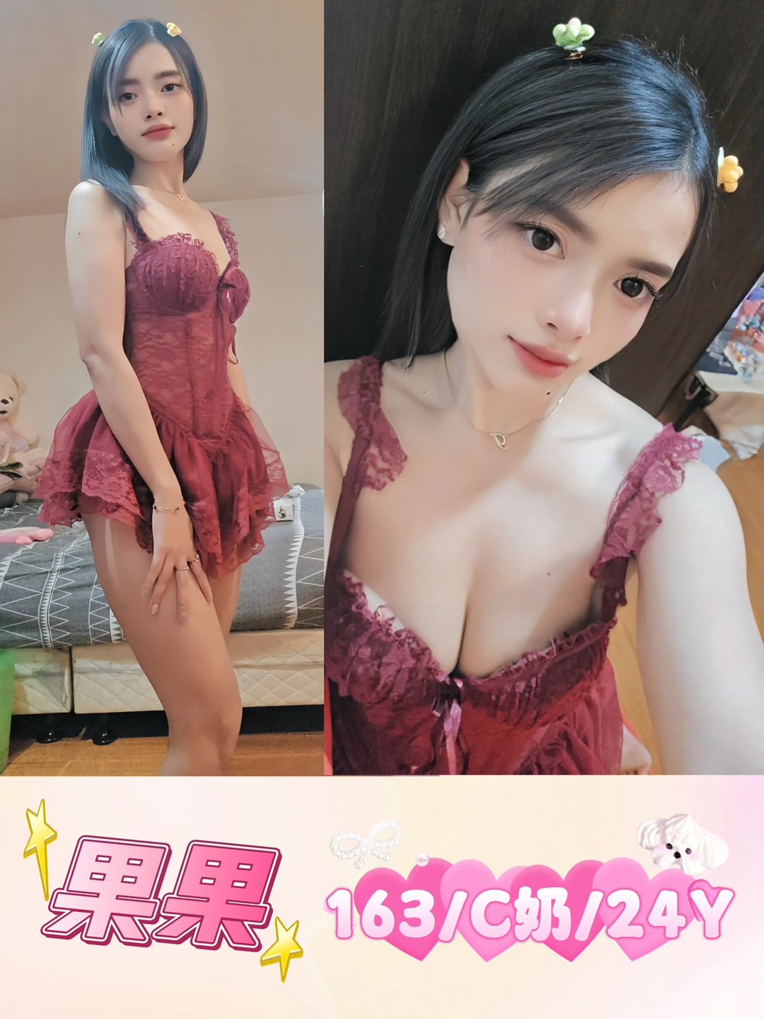 萬華 大同定點
