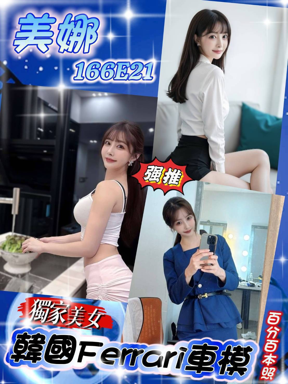 台北外送 台北外送