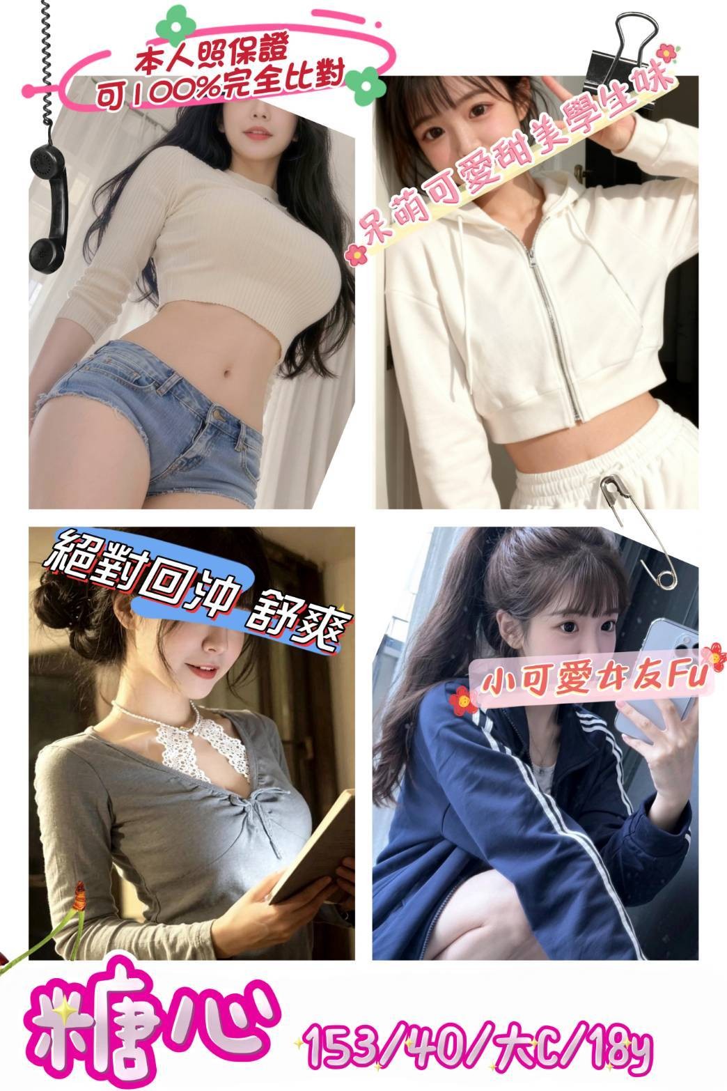 桃園外送 桃園外送