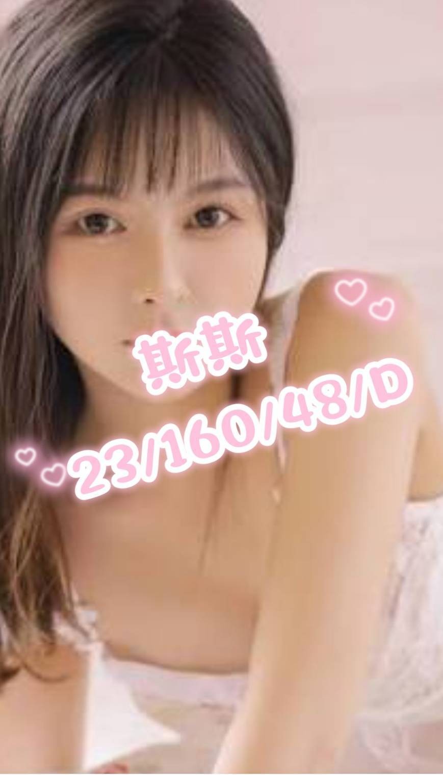 桃園外送 桃園外送