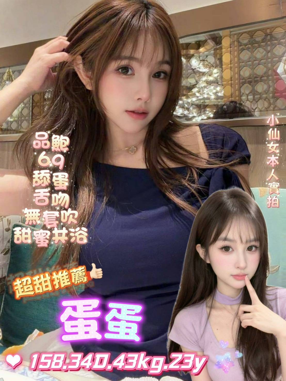 中壢定點 中壢定點