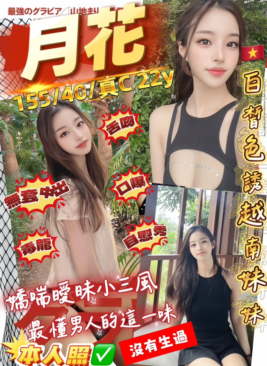 中壢 龍潭定點 中壢 龍潭定點