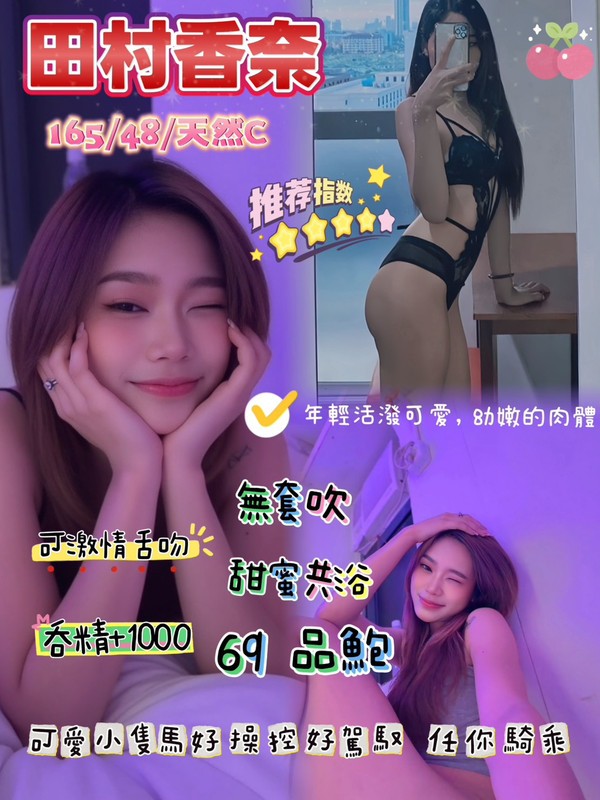 中壢定點 中壢定點