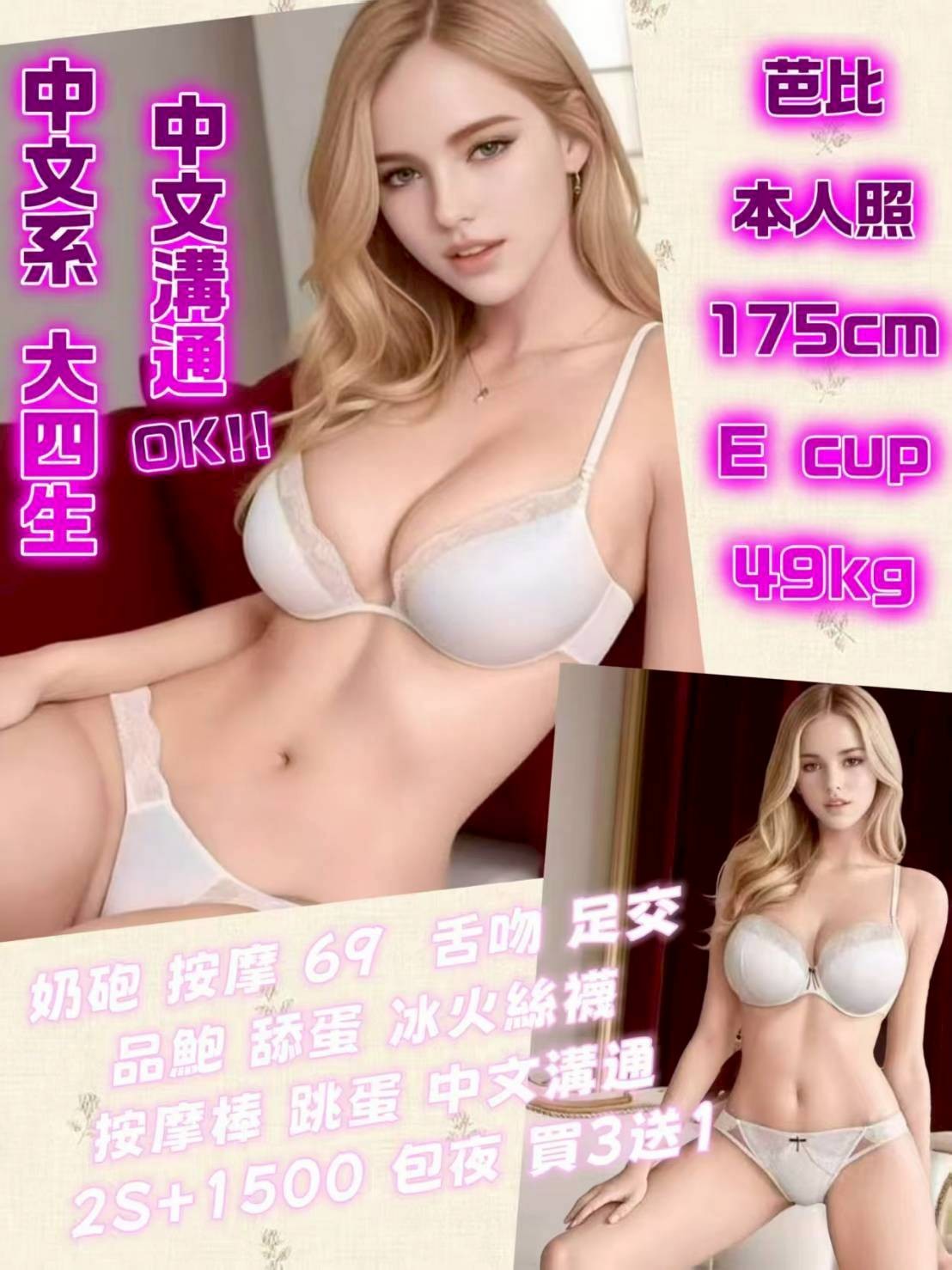 台中北區定點