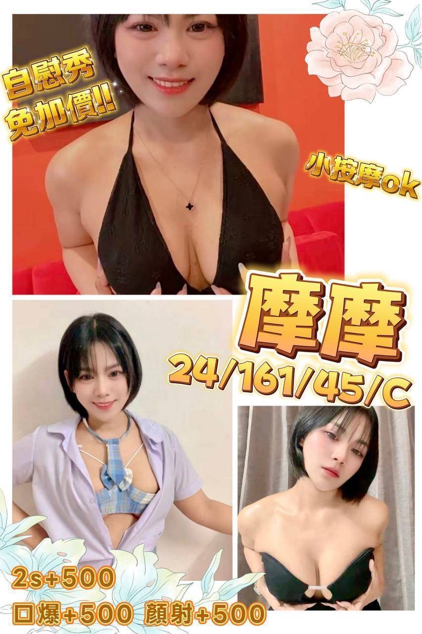 澎湖 南投定點 澎湖 南投定點