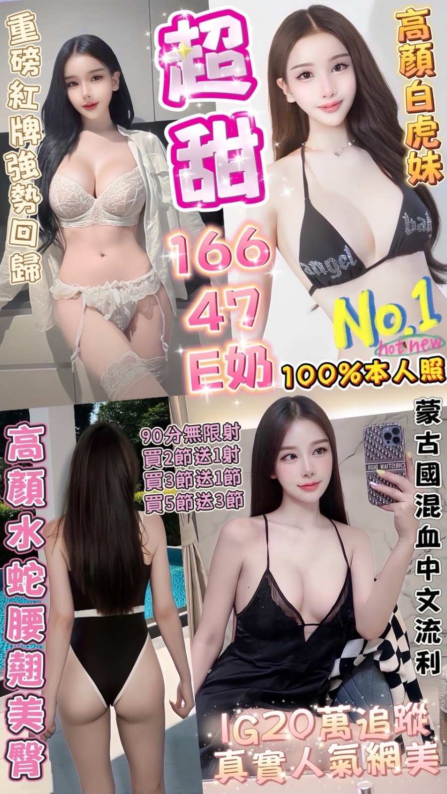 台中北區 台中北區