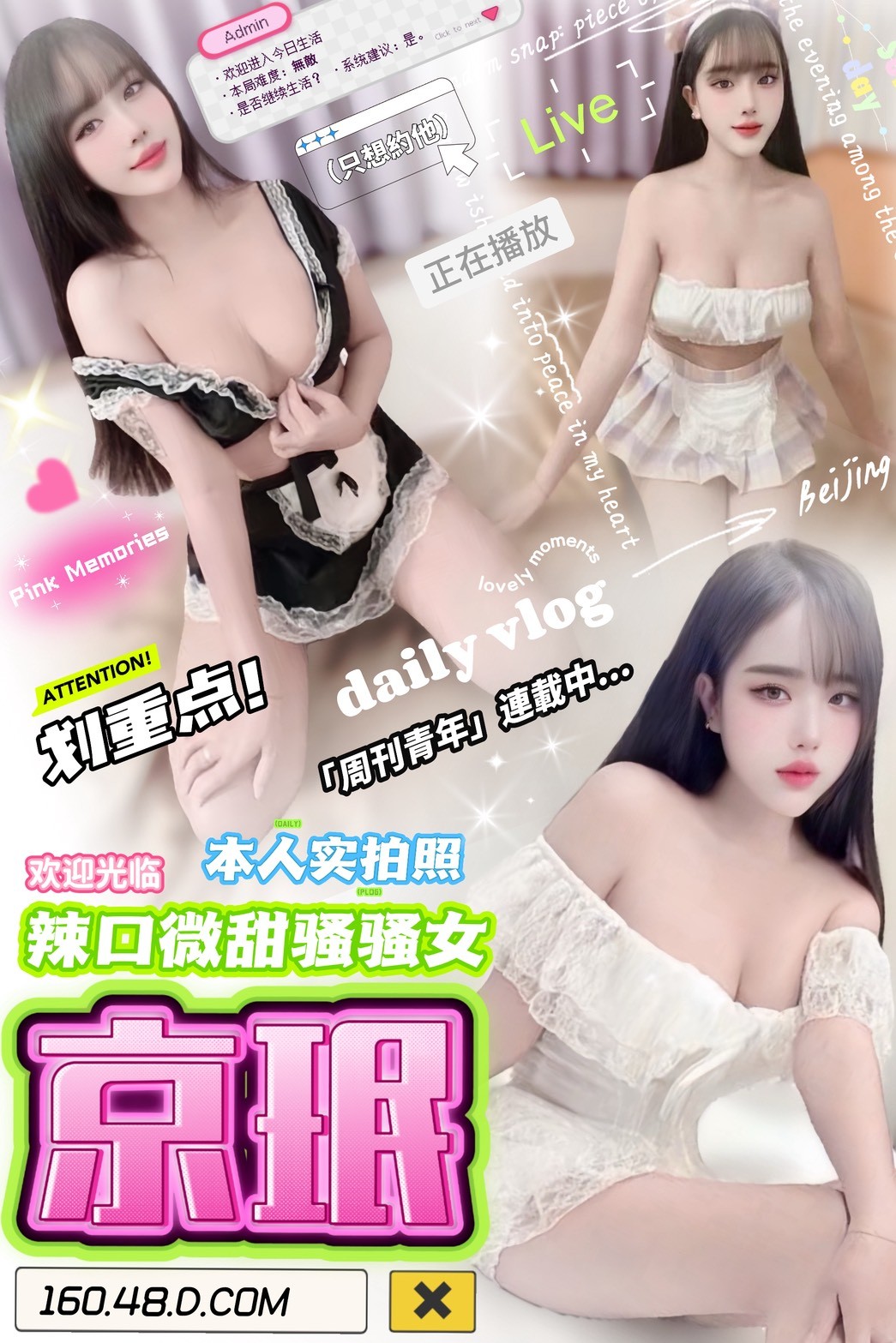 台中北區