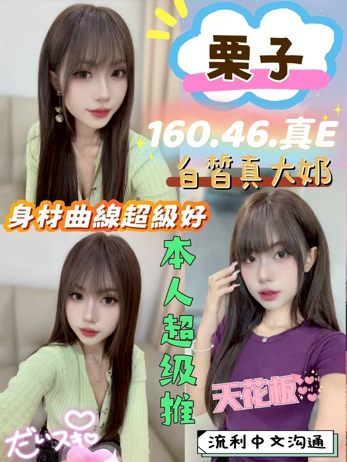 台中西屯定點