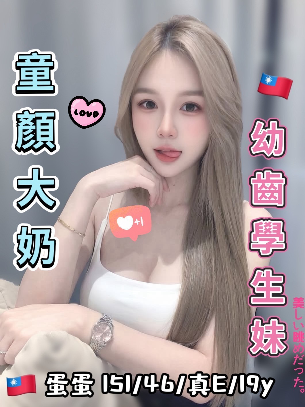台中北區定點 台中北區定點