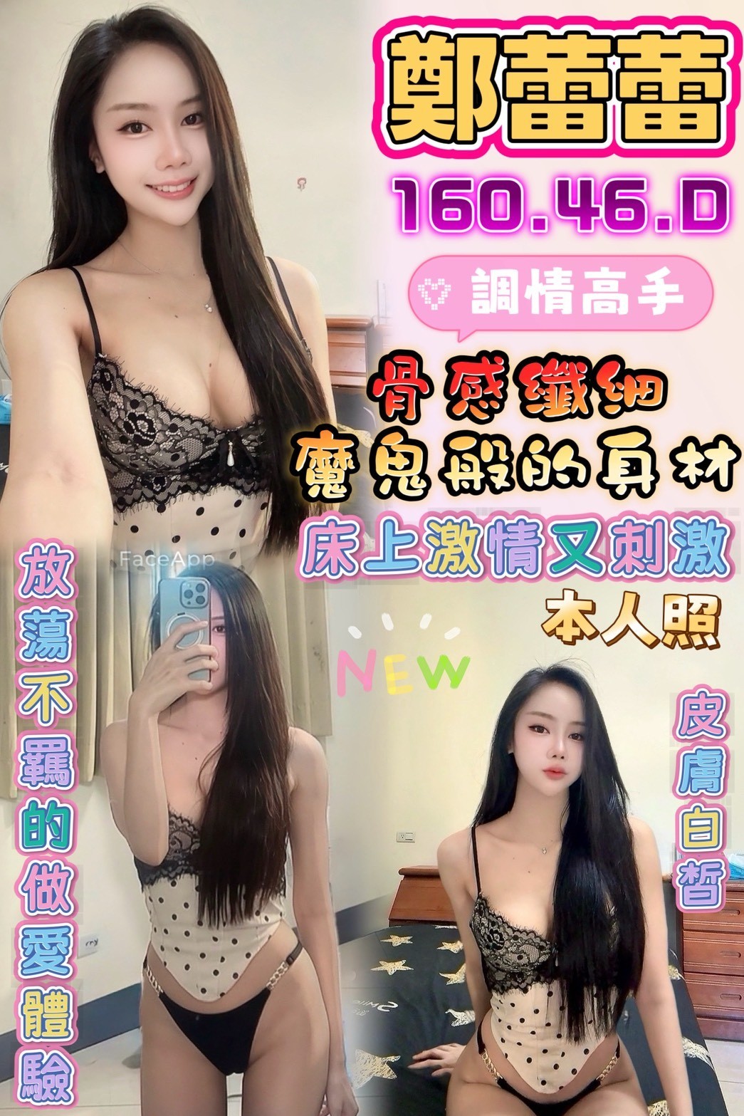 彰化鹿港 雲林 虎尾 斗六 西螺 斗南