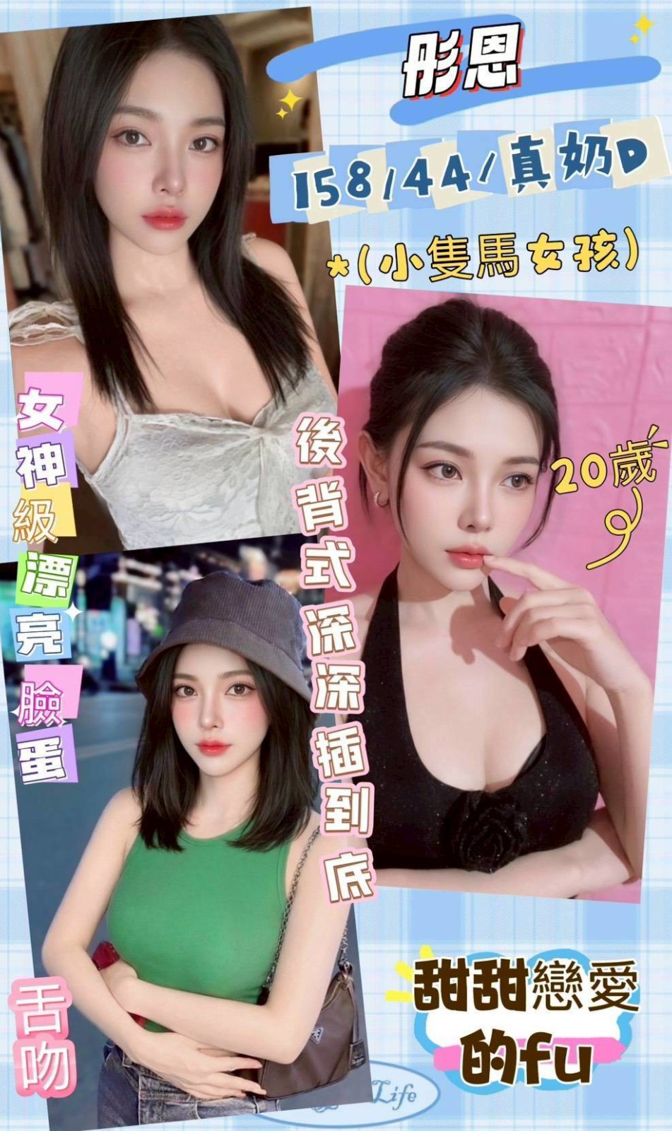 員林定點 員林定點