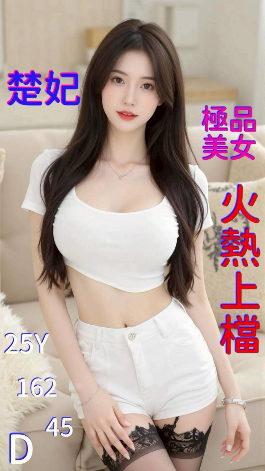 嘉義定點 嘉義定點