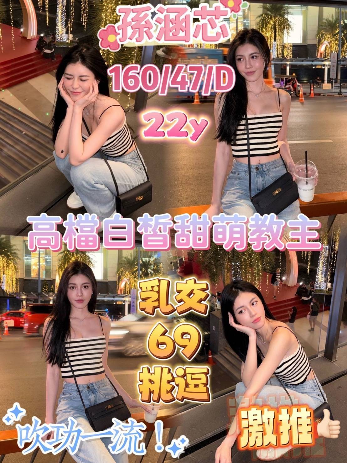 嘉義定點 嘉義定點