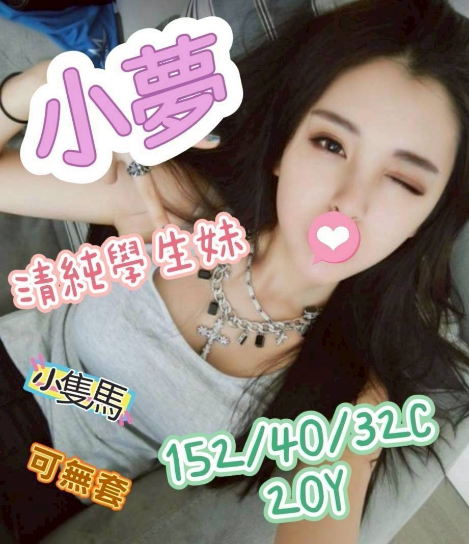 嘉義 斗六 台南外送 定點 嘉義 斗六 台南外送 定點