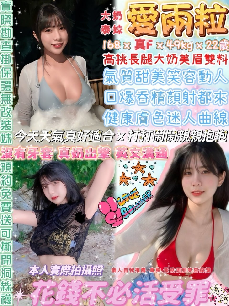 西門定點 西門定點