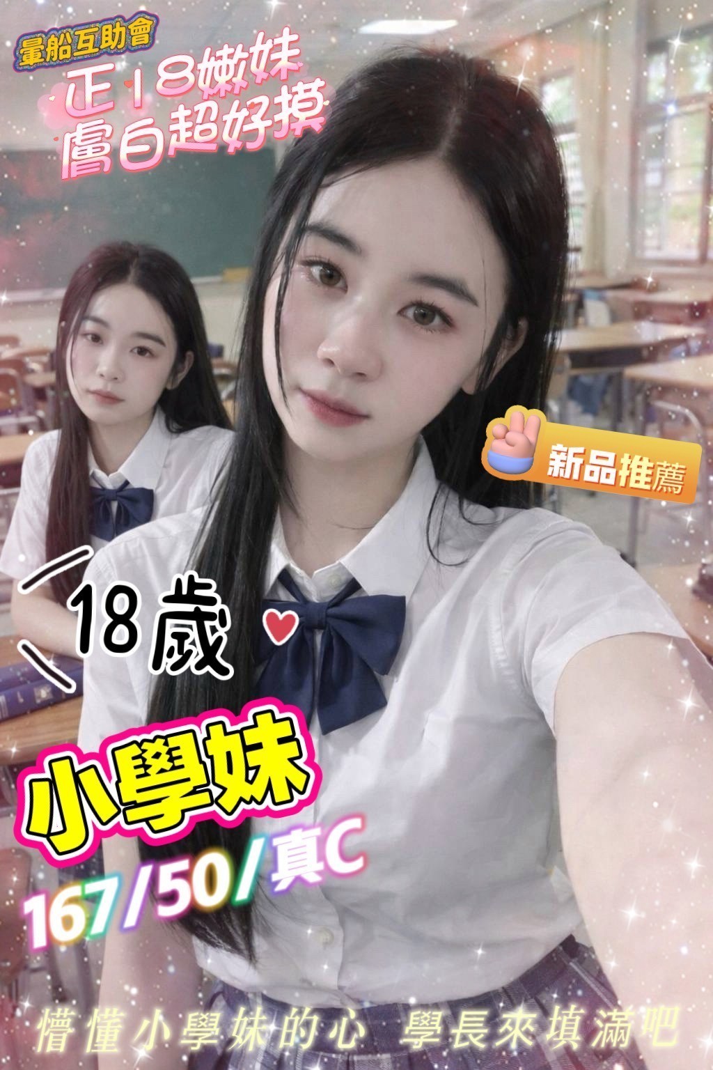 中山定點 中山定點