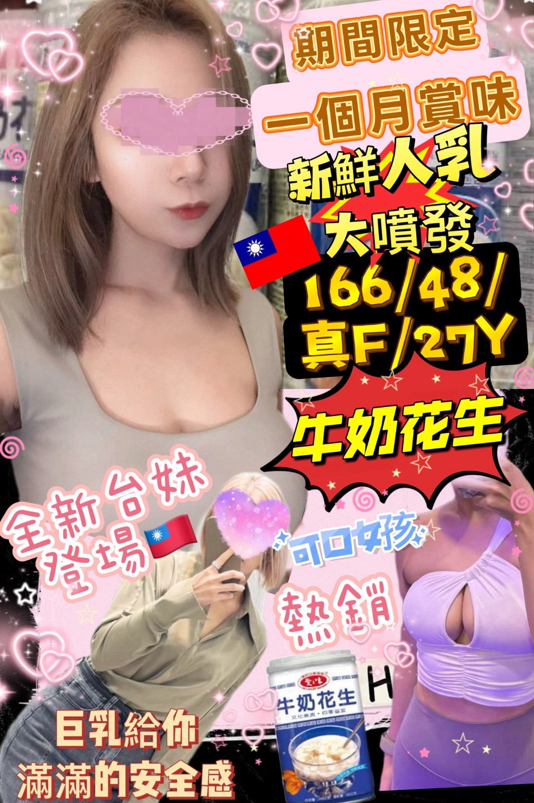西門定點 西門定點