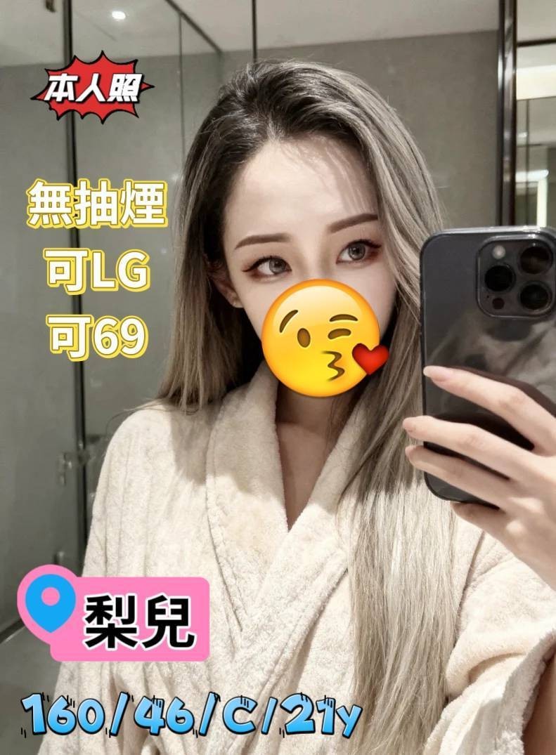 桃園外送 桃園外送