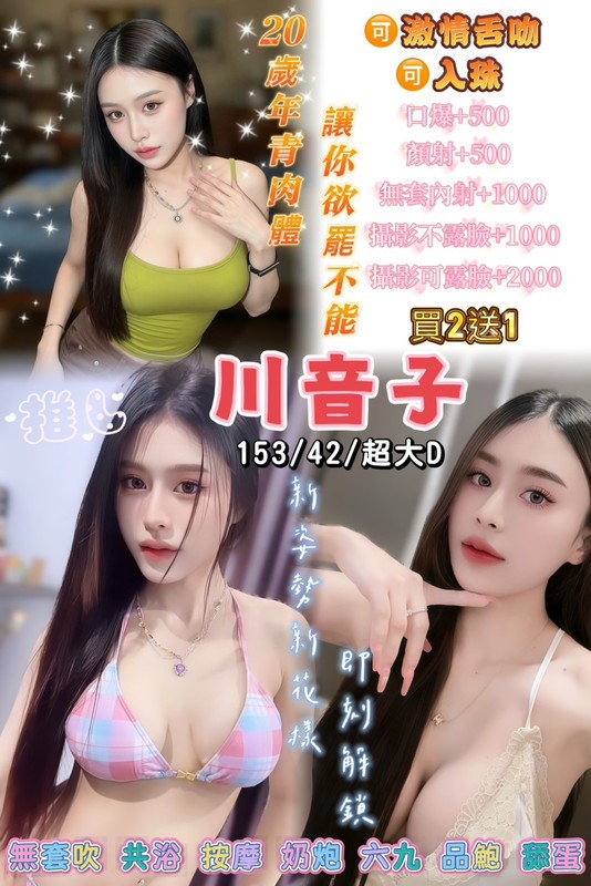 中壢定點 中壢定點