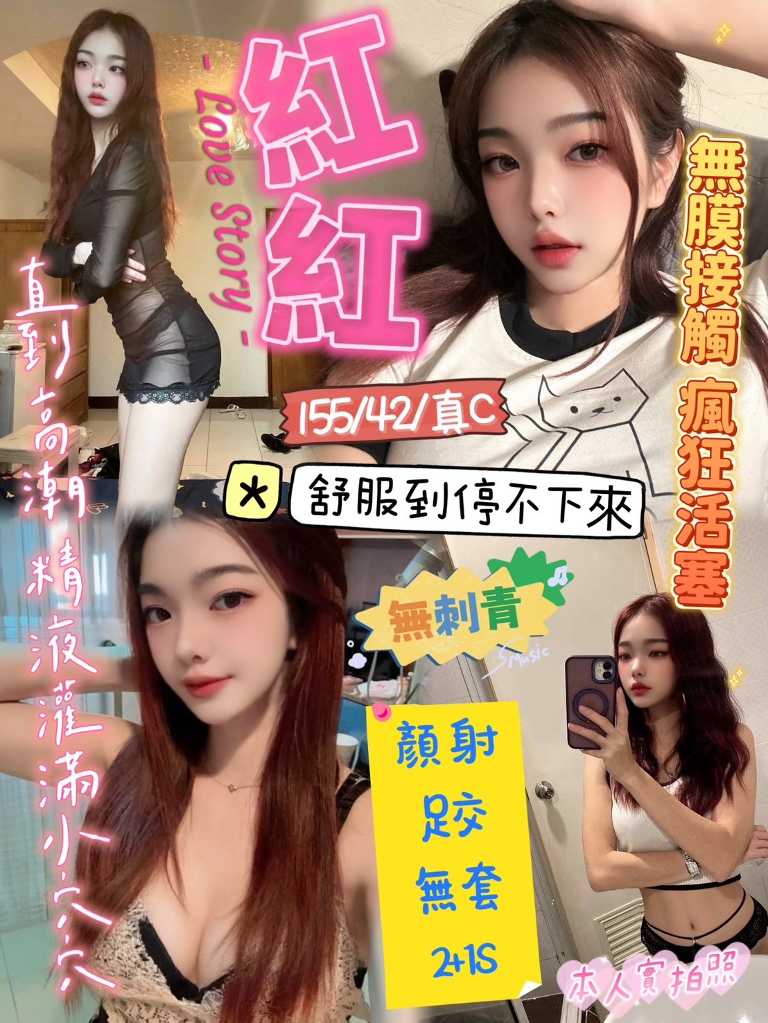 新竹金山街 經國路 新竹金山街 經國路