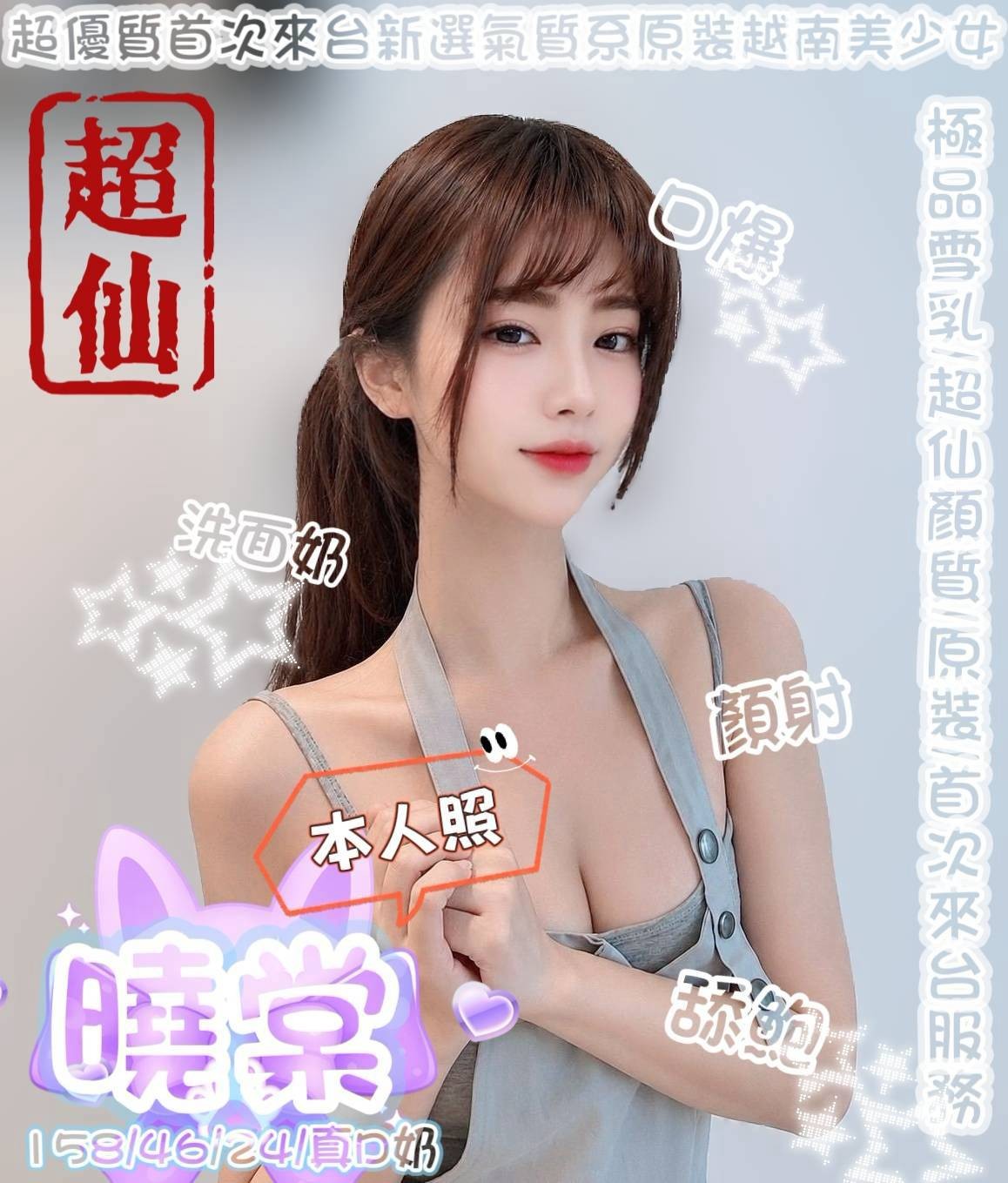 台中北區定點 台中北區定點