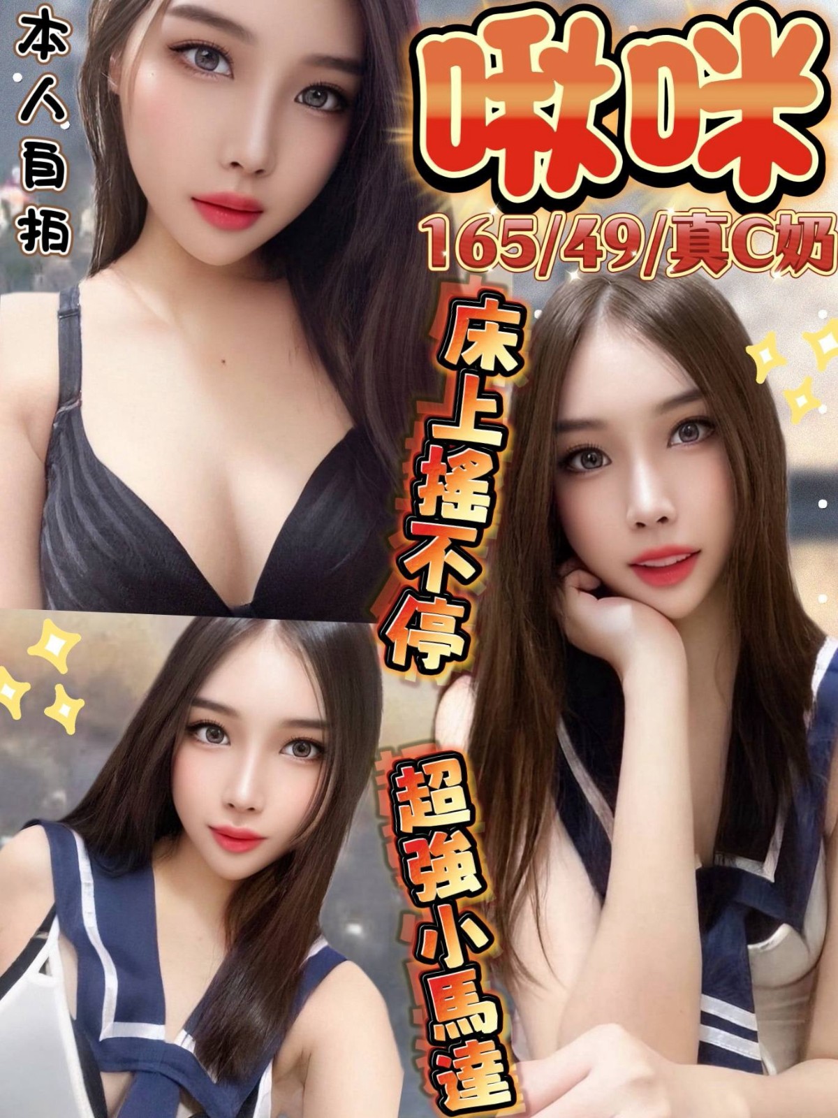 埔里 草屯 和美 恆春 岡山定點 埔里 草屯 和美 恆春 岡山定點