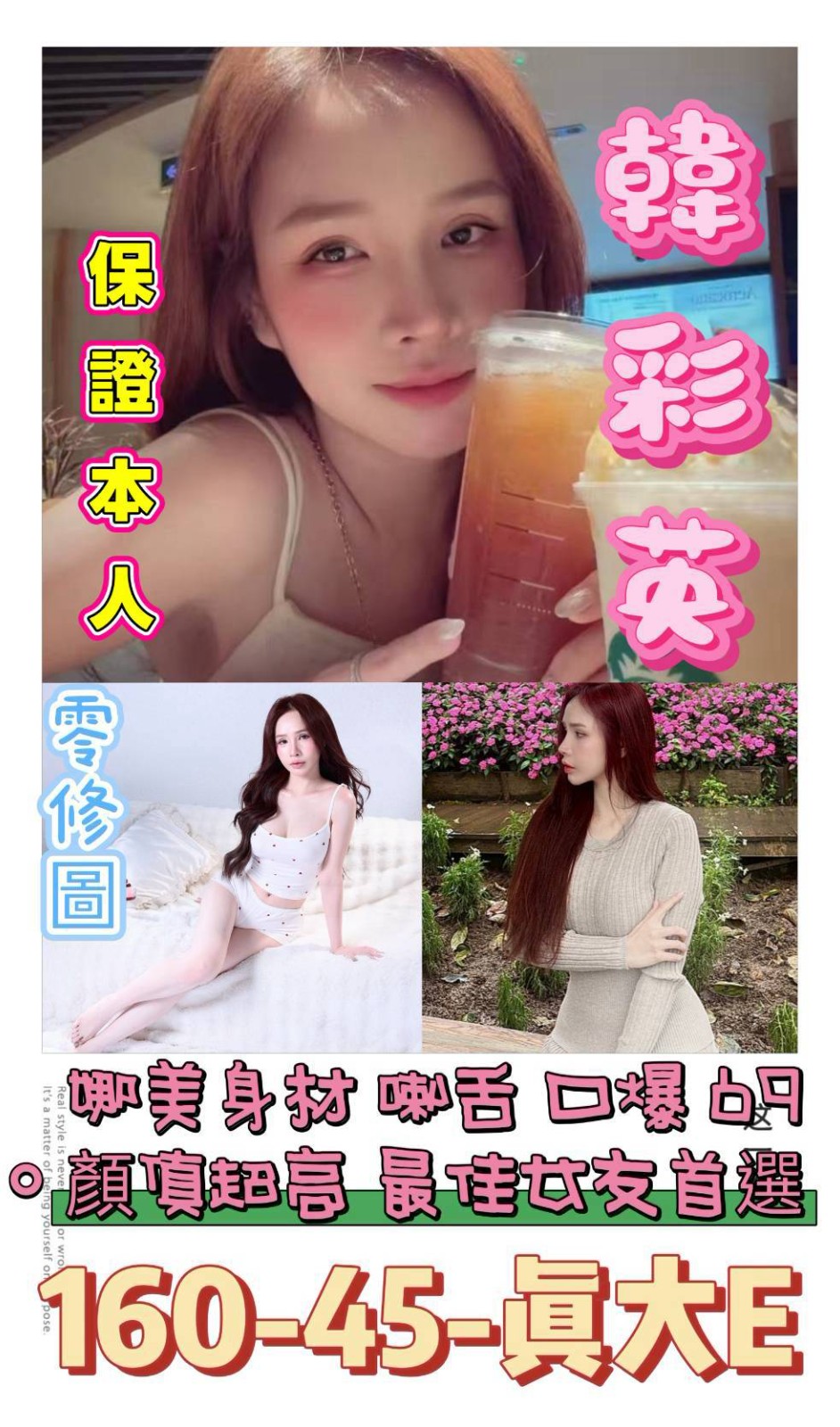 台南市北區 台南市北區