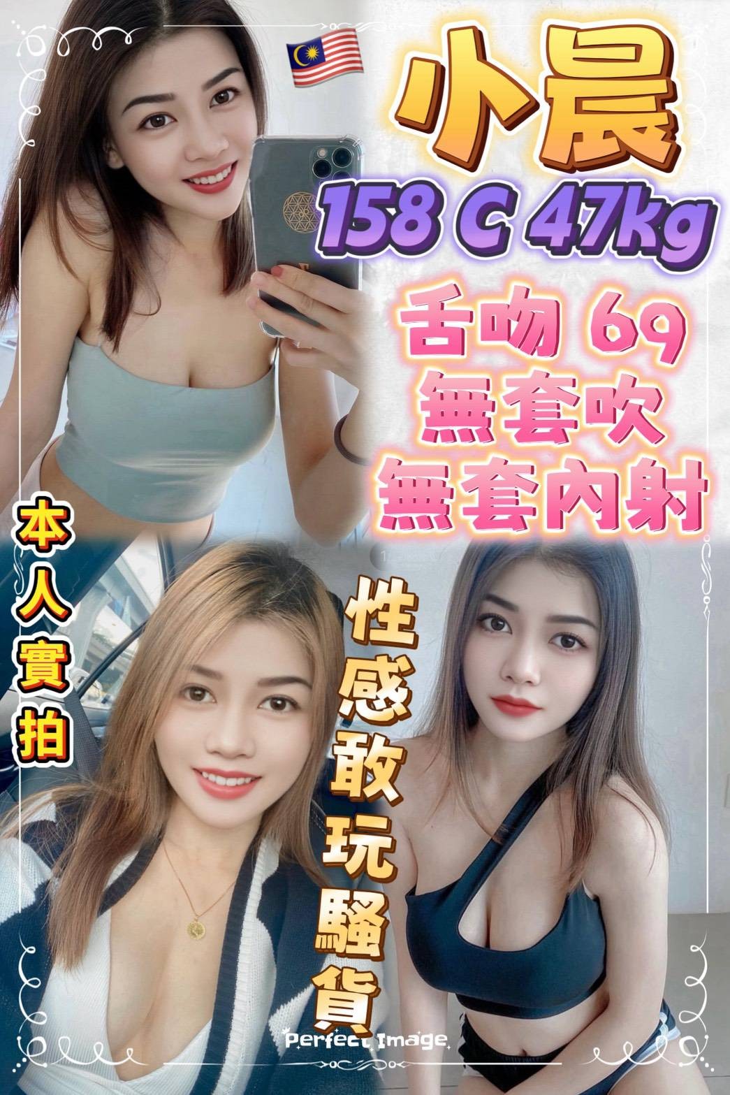 蘆洲 三重定點 蘆洲 三重定點