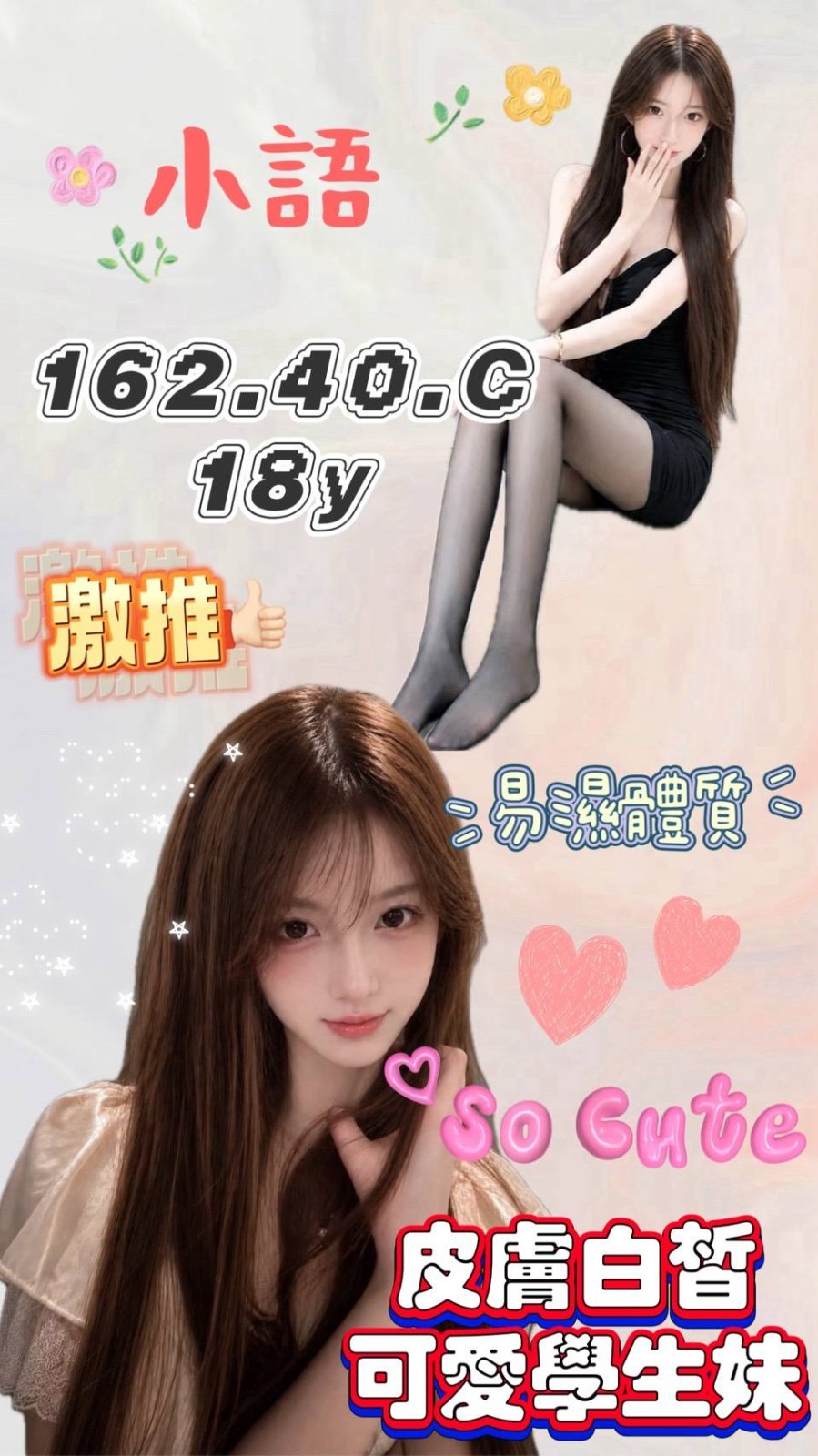 桃園外送 桃園外送