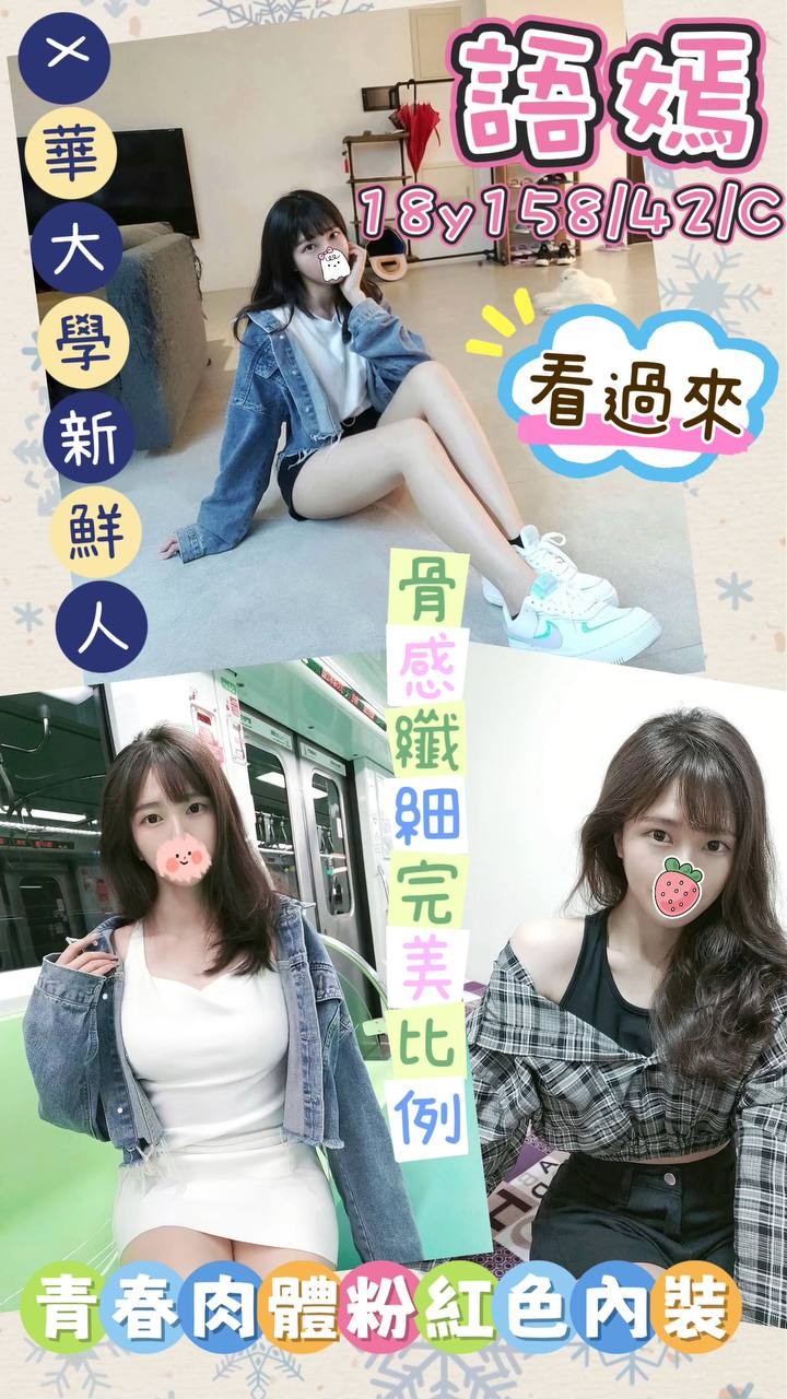 桃園外送 中壢定點 桃園外送 中壢定點